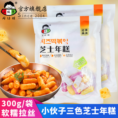 小伙子芝士年糕韩式炒年糕