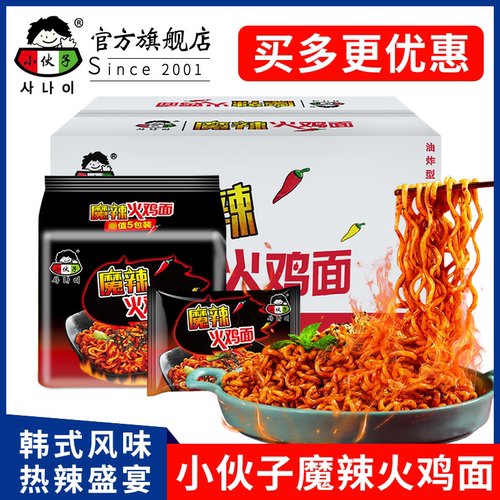 小伙子方便面魔辣河南韩式火鸡面