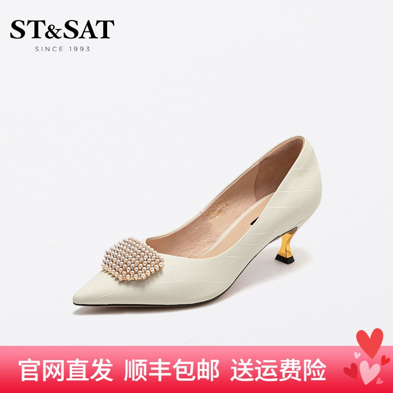 星期六单鞋2021秋新款尖头细高跟品牌女鞋outlets清仓断码折扣店