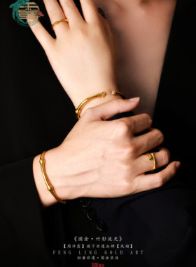 足金古法非遗精工雕刻竹影流光手镯