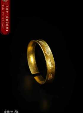 周洋霞凤翎国金錾刻足金伏MO杵手镯