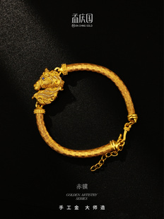 孟庆国非遗錾刻足金手工绕丝mini马牌手链
