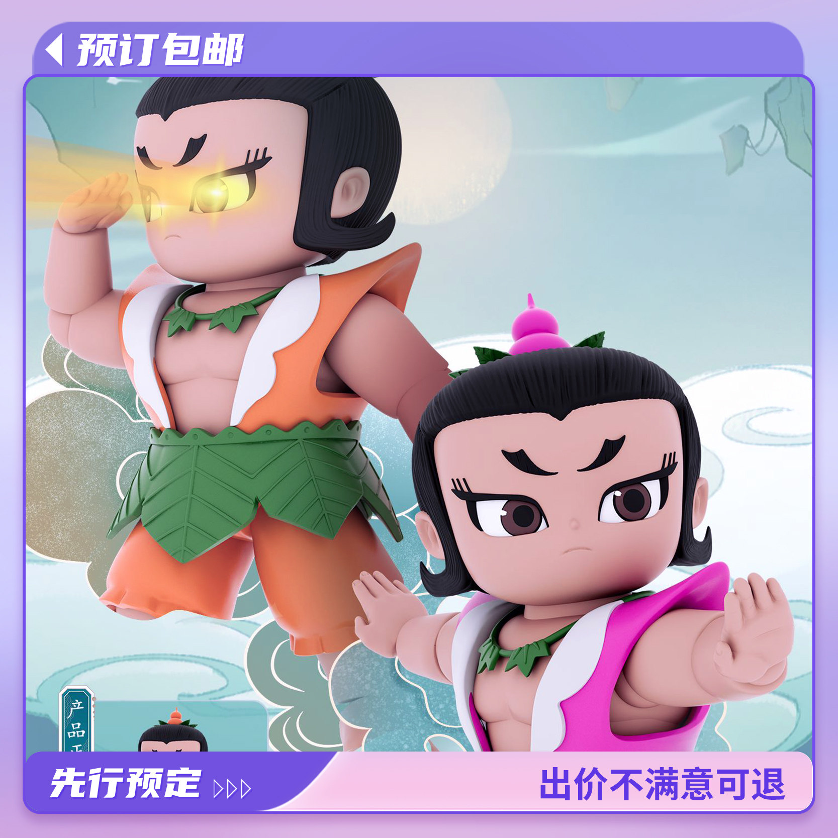 预定定金 乐创玩具KBB 大娃 二娃 葫芦兄弟 拼装模型 动画经典