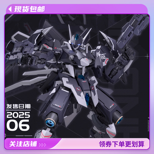 现货 喜玩社 J-20 苍威 歼20战斗机 龙魂战机 国创 拼装模型