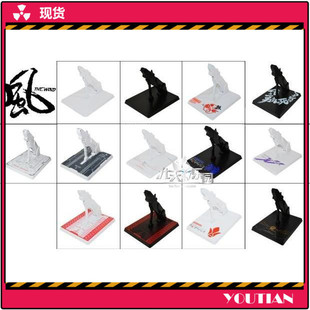 拼装 现货 模型可动合金成品通用地台支架 风THEWIND