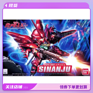 现货 万代 SD BB战士365 Q版 UC 独角兽 新安洲 高达 拼装模型