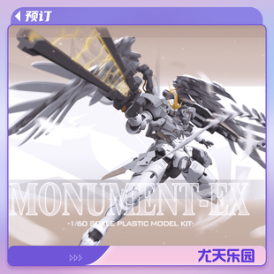 丰碑 拼装 奇怪工作室 模型 国创机甲 比例1 尼尔森 预定 F型