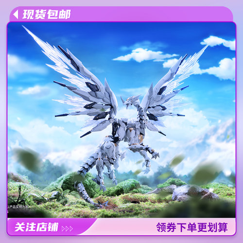 塑灵白昼流星机娘可动模型
