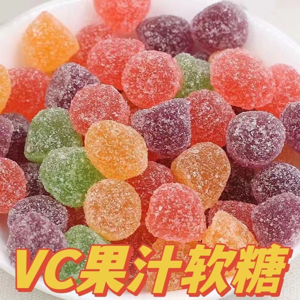维C果汁软糖水果味糖橡皮糖儿童VC糖酸甜QQ糖果喜糖招待糖果零食