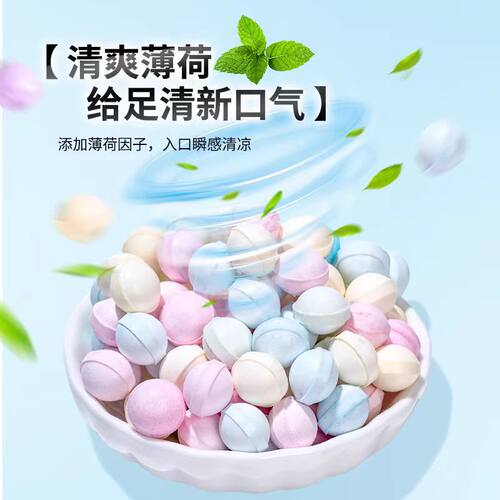 无糖维c薄荷糖强劲清凉清新口气润喉糖果小零食散装商用招待批发