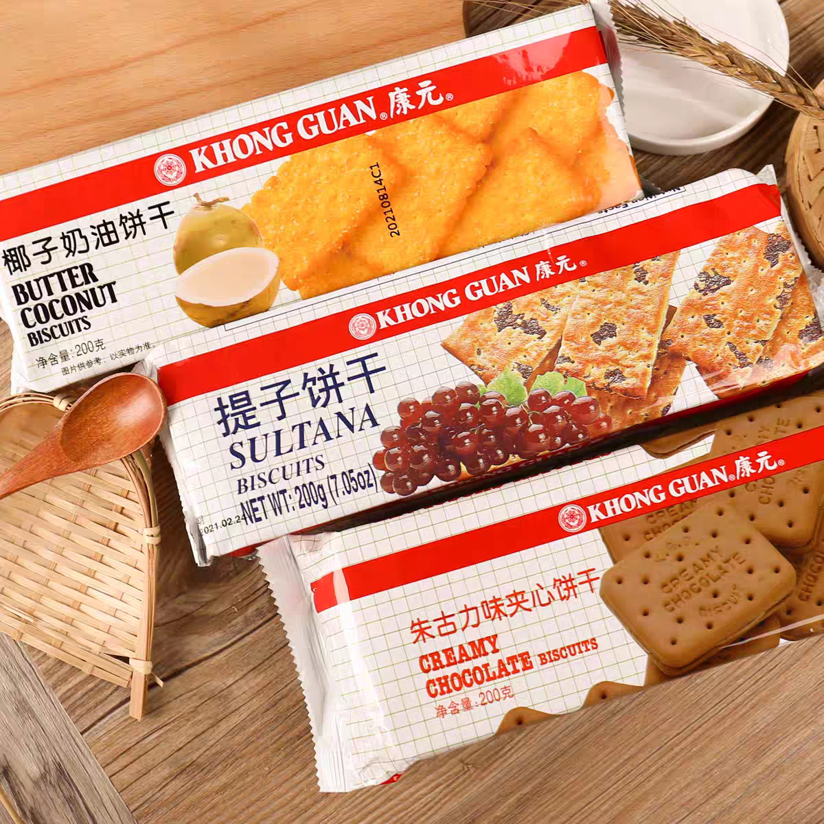 康元饼干提子朱古力夹心椰子奶油饼干零食下午茶点心早餐代餐食品