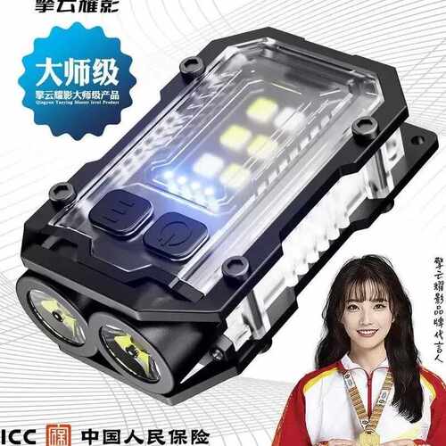 擎云耀影Y20PRO可携式钥匙扣强光手电筒|定焦强光手电筒手电筒|直