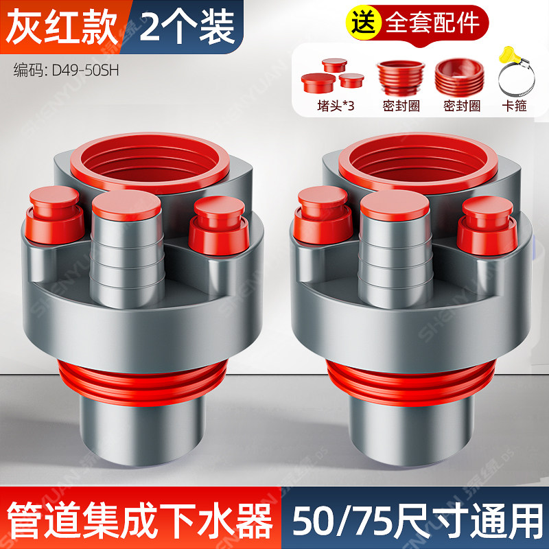 厨房下水管三头通防返臭神器水槽下水道洗碗机分水器洗菜盆密封塞