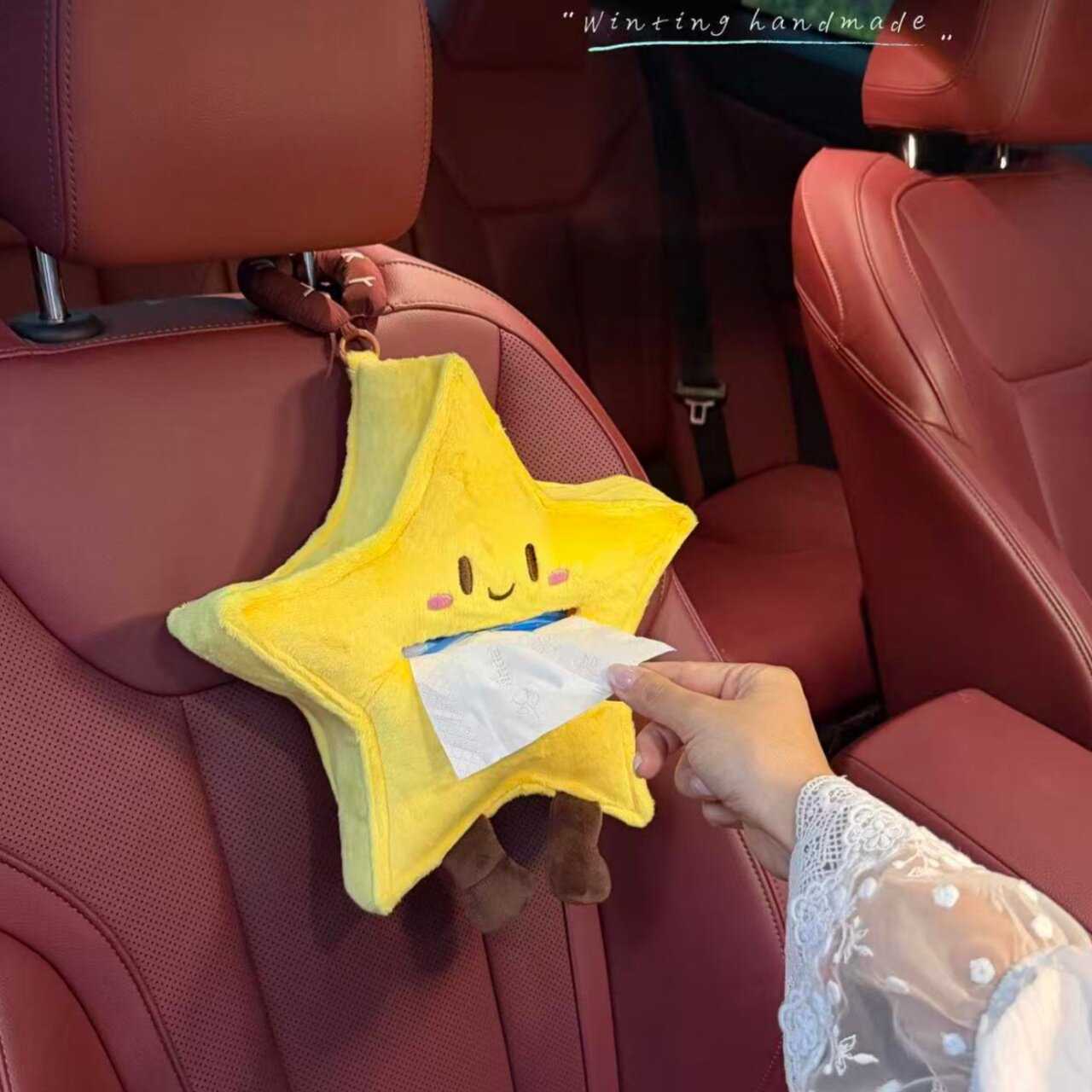 【星星纸巾盒】车载纸抽盒车内装饰品摆件挂式高级可爱抽纸收纳盒