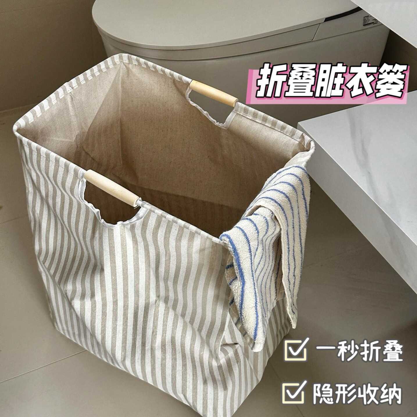 脏衣篓可折叠大容量脏衣服收纳筐卫生间洗衣篮子脏衣篮家用高颜值
