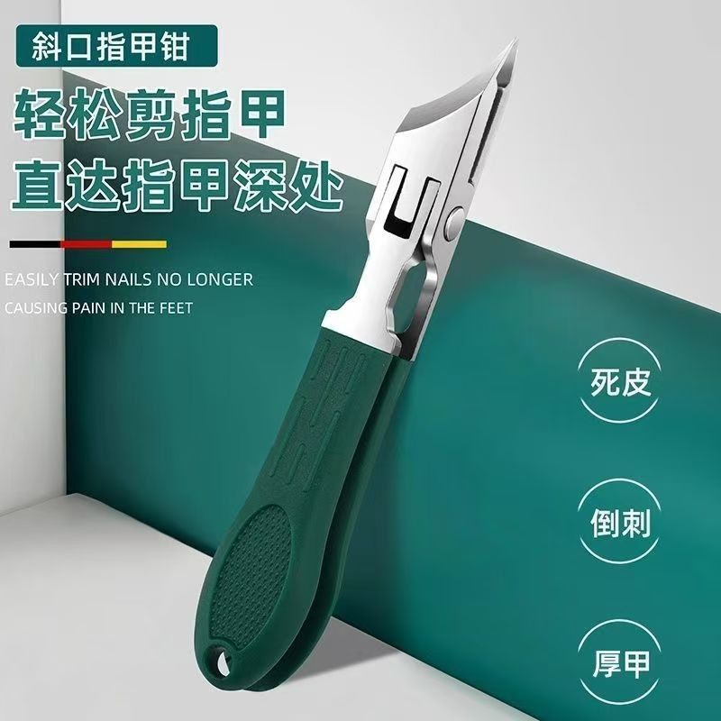 大开口指甲剪刀超尖斜口高档原装防飞溅甲沟专用指甲刀厚脚趾甲钳