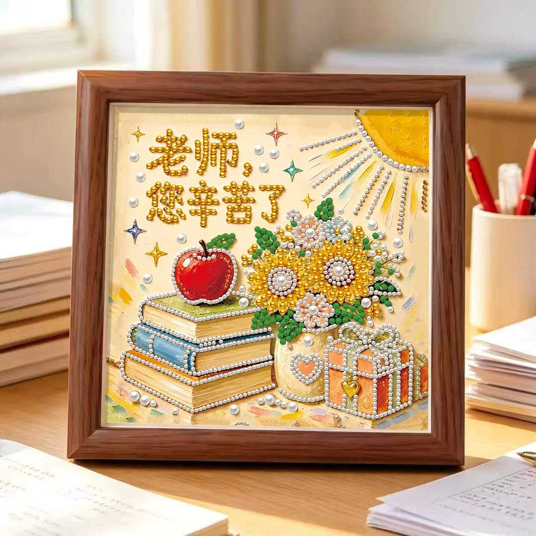 教师节礼物手工diy珍珠画幼儿园学生钻石画送女老师2026新款实用