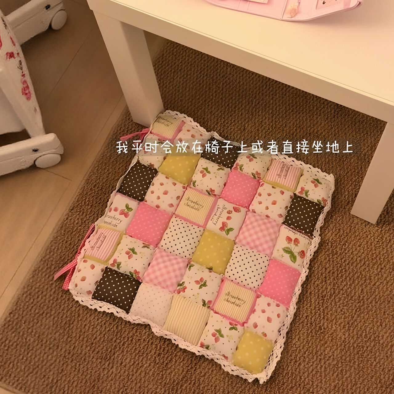 古早味坐垫!草莓蕾丝拼布风格碎花田园布艺椅垫学生教室久坐不累