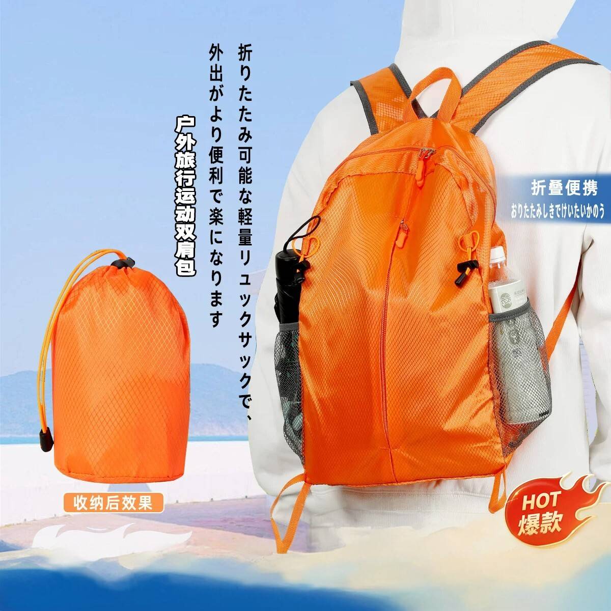 登山背包女轻便可折叠双肩包防水加厚登山包中老年旅行背包