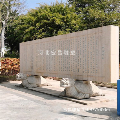 石雕界碑大理石石龟纪念碑界桩花岗岩纪念碑公路碑石材雕刻石碑