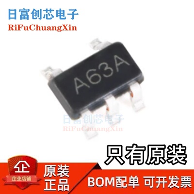 原装现货 LM321MFX/NOPB 丝印A63A SOT23-5 LM321 通用运放IC芯片