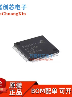 N32G455VEL7 国民技术 全新原装 代替STM32F103VCT6 LQFP100 封装