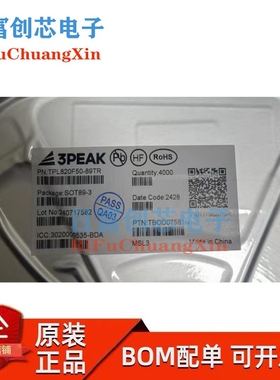 TPL820F50-89TR 全新原装 丝印L5K SOT-89-3 线性稳压器芯片 现货