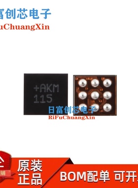 MAX98357AEWL+T 全新原装 WLP-9 PCM输入的D类放大器芯片