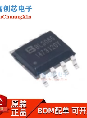 贝岭原装现货BL3085 I47 BL3085B BL3085N SOP8 RS-485收发芯片IC