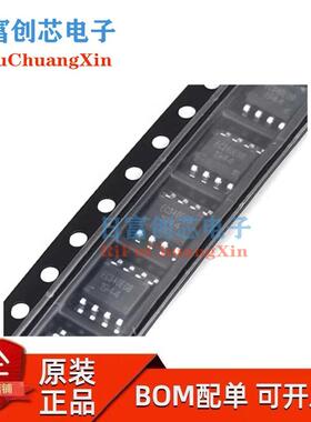 EC340EGB原装正品 SOP-8 稳压器EC340 国产可调定时延时芯片ic