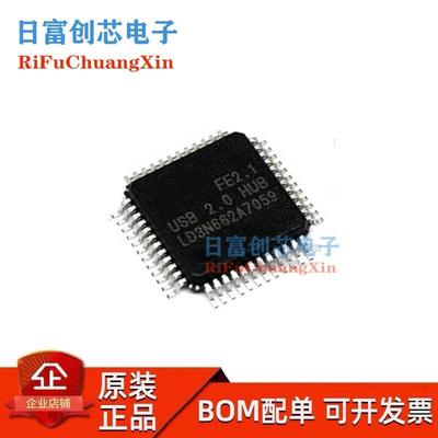 FE2.1-CQFP48A台湾汤铭