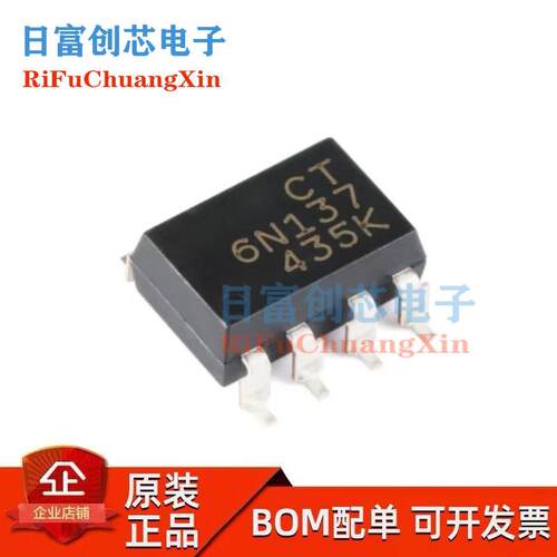 CT6N137兆龙全新原装