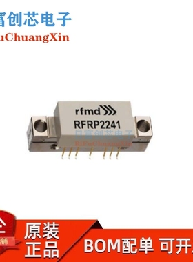 RFRP2241全新原装Qorvo 封装SOT-115J 电子元器件 IC芯片 现货