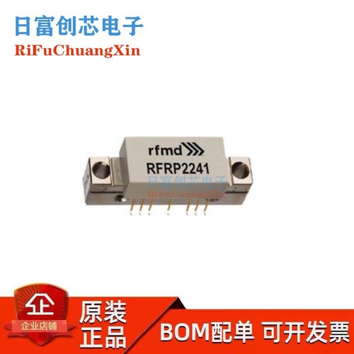 RFRP2241全新原装Qorvo 封装SOT-115J 电子元器件 IC芯片 现货