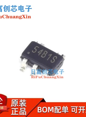 G524B1T11U 全新原装 GMT/致新 丝印54B1 SOT-23-5 功率电子开关