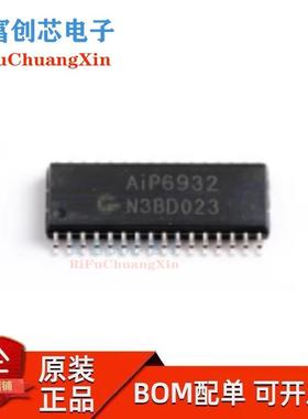 全新天微原装 TA6932 AIP6932 封装 SOP-32 16位LED显示驱动芯片