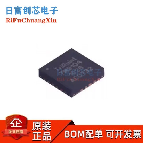 TQP7M9104原装正品QORVO QFN24 射频放大器 无线收发运算芯片IC