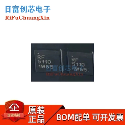 RF5110GTR7全新原装Qorvo封装QFN-16 RF5110G射频功率放大器芯片