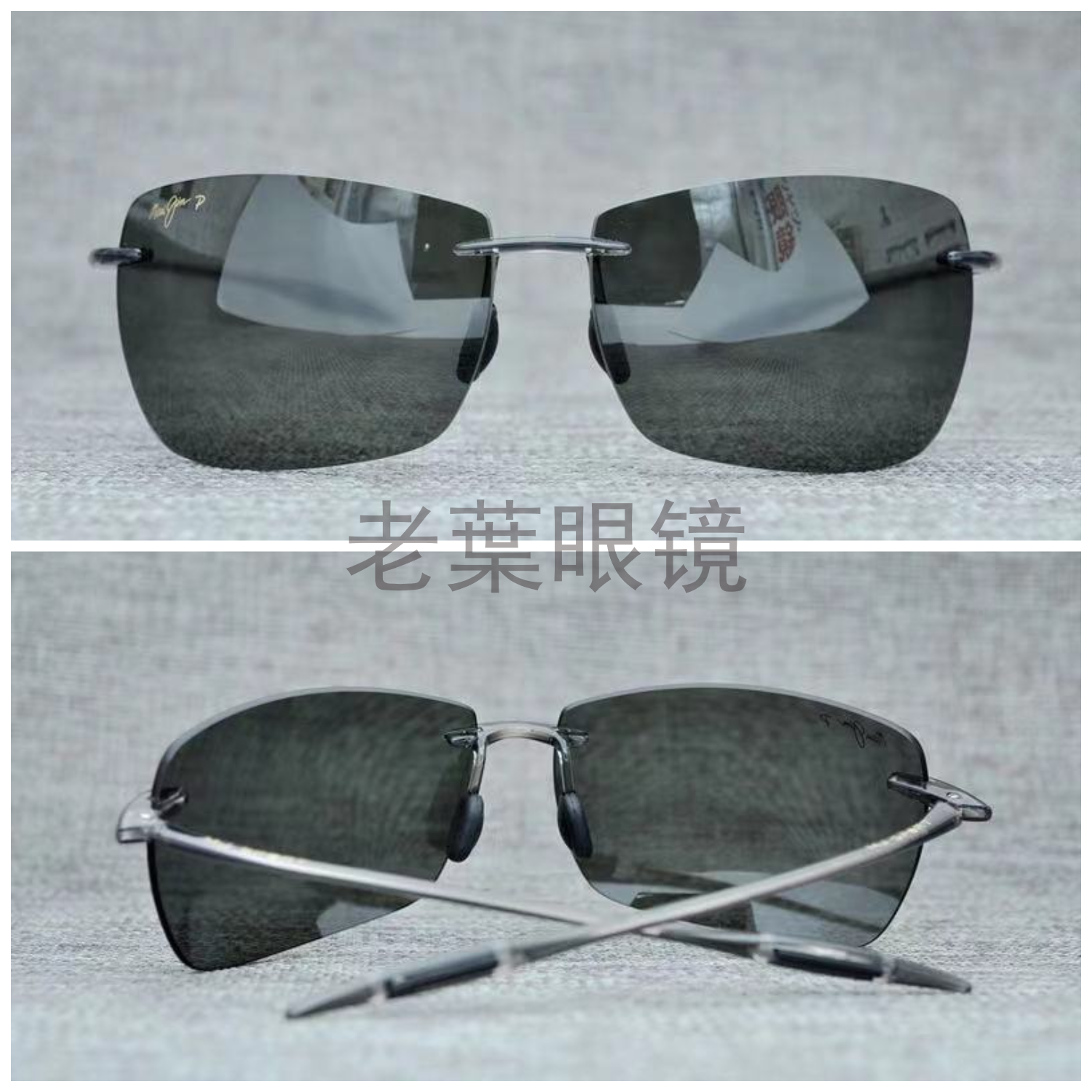 男女经典同款MJ423黑色运动飞行员司机墨镜偏光尼龙无框方太阳镜