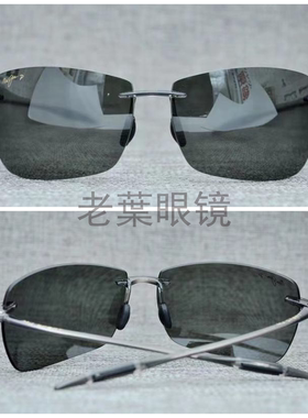 偏光mj偏光长方形运动男女太阳镜