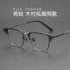 木村拓哉同款 纯钛半框眼镜近视男大脸复古镜架商务眉线框深圳S02T