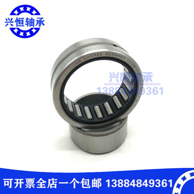 INA进口滚针轴承HK182525 192716 202725 202718 202720 202730