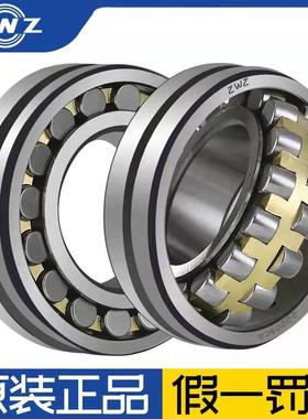 ZWZ调心滚子轴承大全22322 2232422326 22328 22330 22332 22334