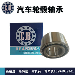 汽车轮毂轴承35ＢＤ5020/ 40ＢＰ5524/ 38ＢＧ5220五菱之光 三菱