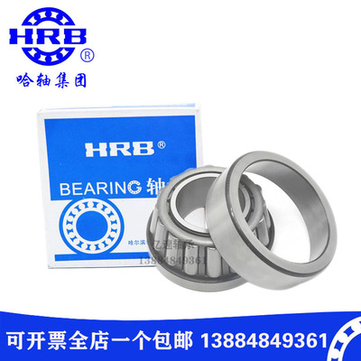 非标圆锥滚子轴承9278/9220 9285/20 594A/592A HM518448/10