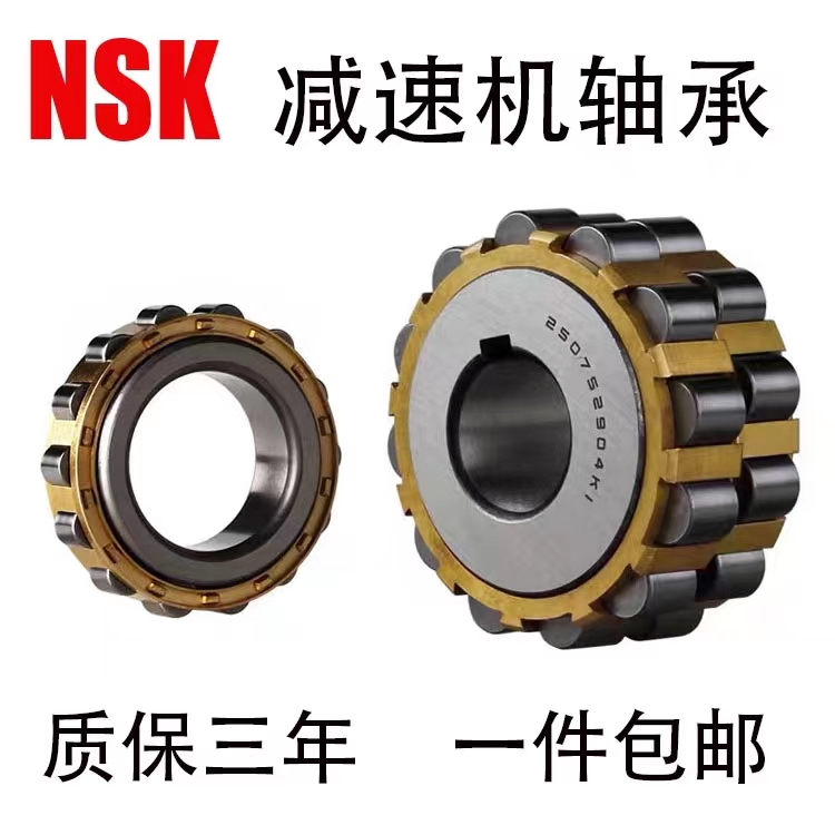 NSK圆柱滚子轴承耐磨耐用精密