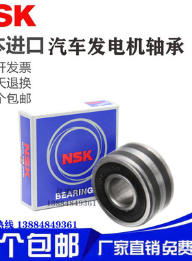 汽车空调压缩机轴承30BD4718DU 83A693 30BD4722DU 30BD5220DU