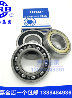 重汽汽车轴承3000210尺寸内径50mm外径90mm高度30mm 50X90X30