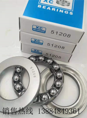 推力球轴承51218 51219 20 22 51224 51226 51228 51230 51232M
