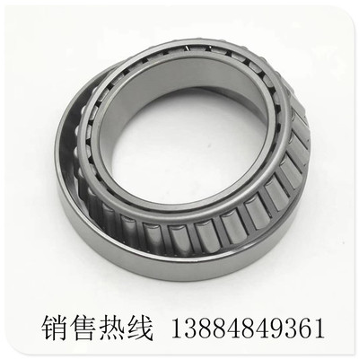 哈尔滨轴承30200 30202 30203 30204 30205 30206 30207 30208